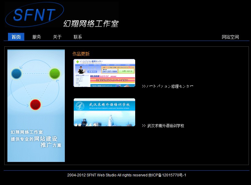 坚持了好多年懒得换的主页……